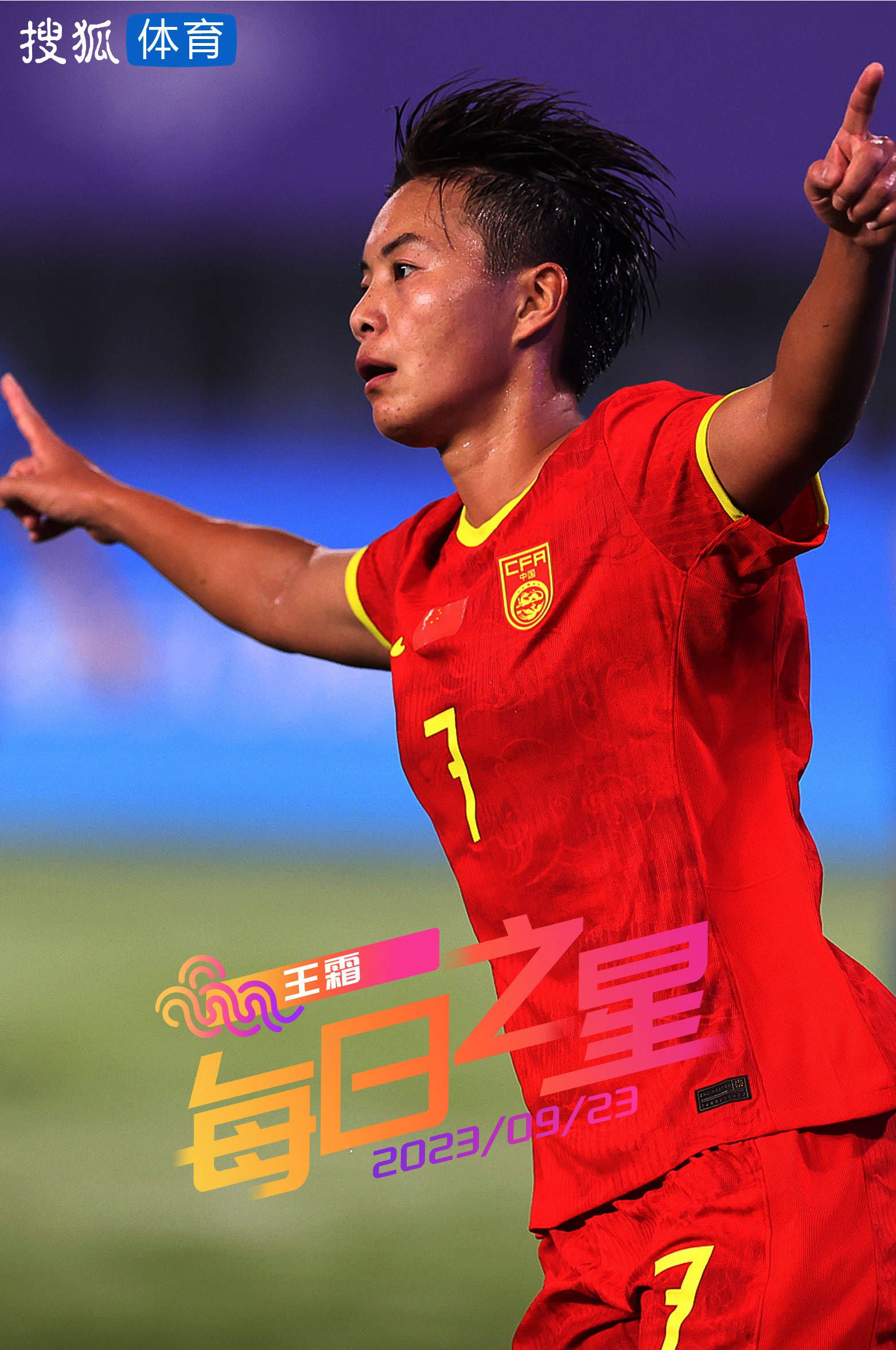 此次演员阵容空前强大,众多主演曾获奖无数,如葛优曾获戛纳电影节最佳男演员、中国电影金鸡奖最佳男演员,黄渤曾获上海国际电影节金爵奖最佳男演员、金马奖最佳男演员,也有刘昊然这样拥有多部优秀代表作品的新生代演员